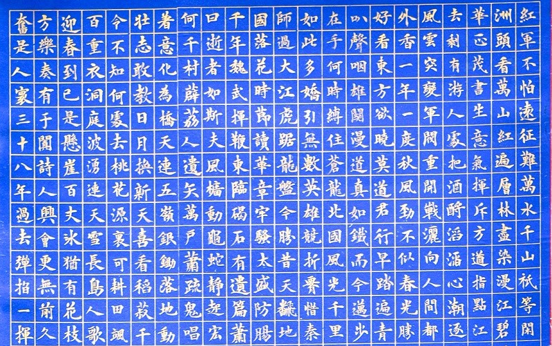 書法——張敬仁